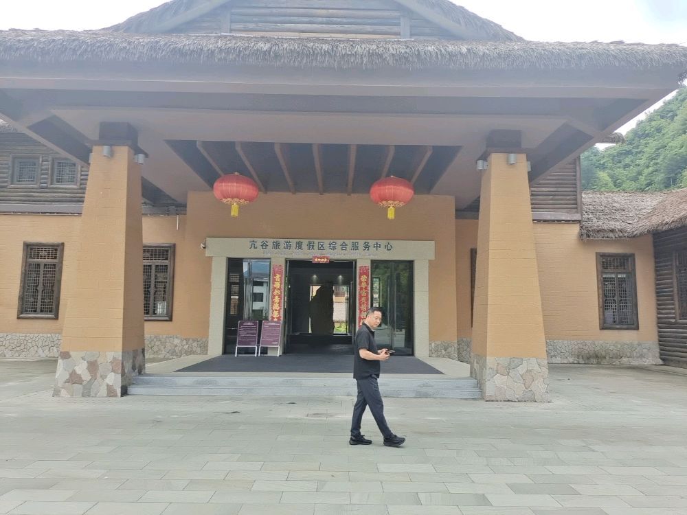 亢家寨景区