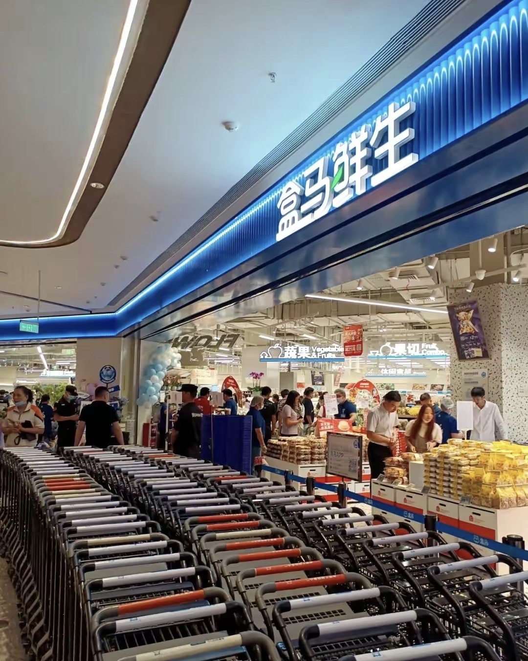 盒马鲜生(广州黄埔大悦汇店)