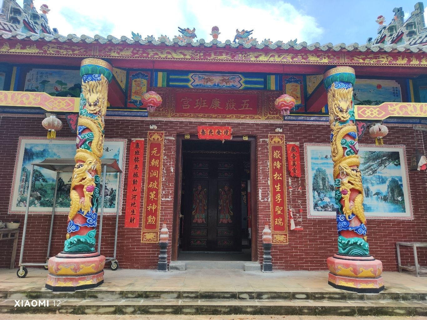 五嶽康班宫实景照片