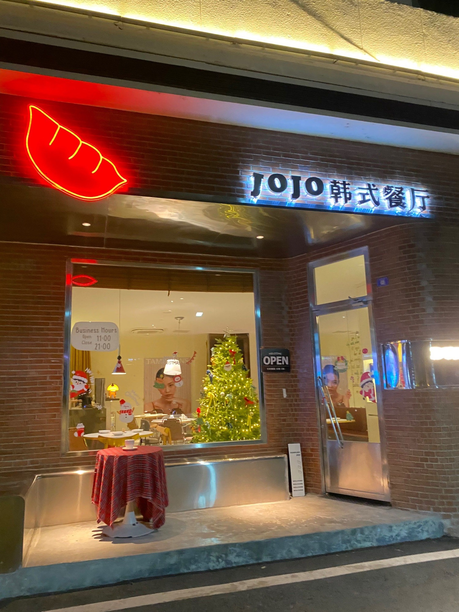 JOJO韩式餐厅(水映华庭店)