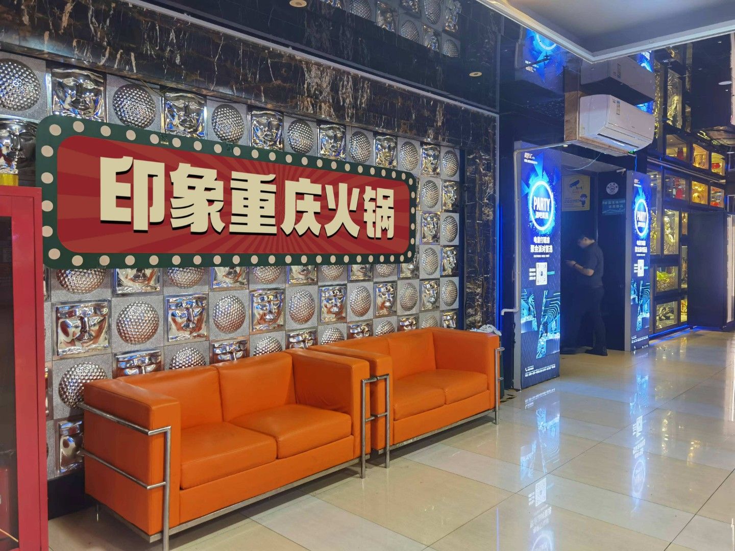 场地封面-星歌汇量贩式KTV(兴万达店)