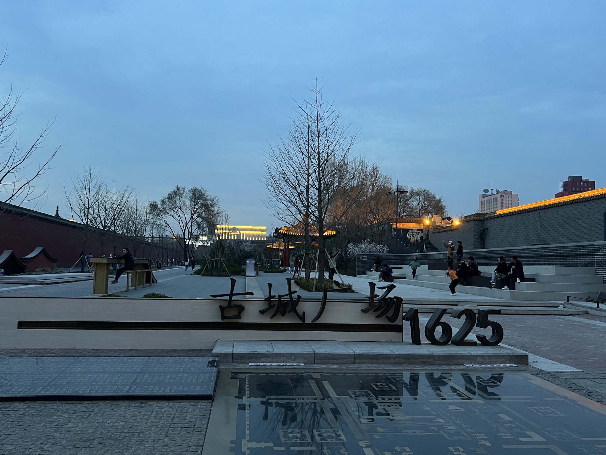 沈阳方城文化旅游区旅行图片 1