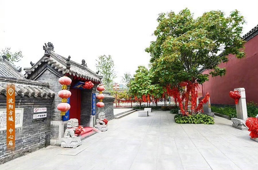 沈阳方城文化旅游区