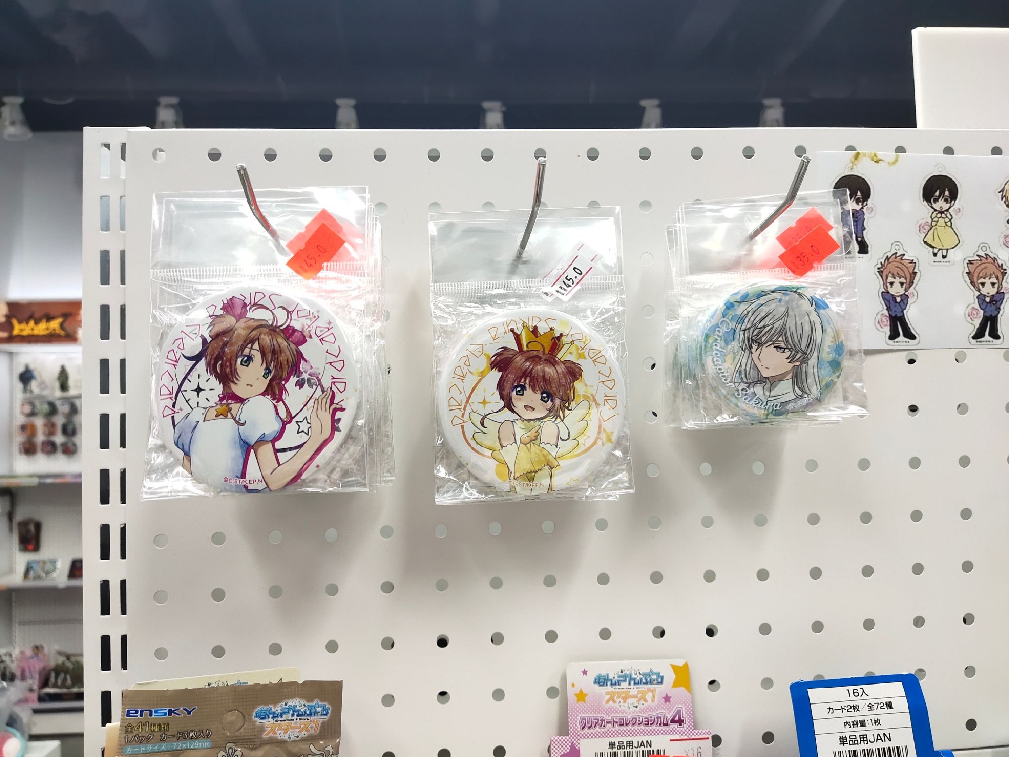 岚鲸动漫周边临沂店
