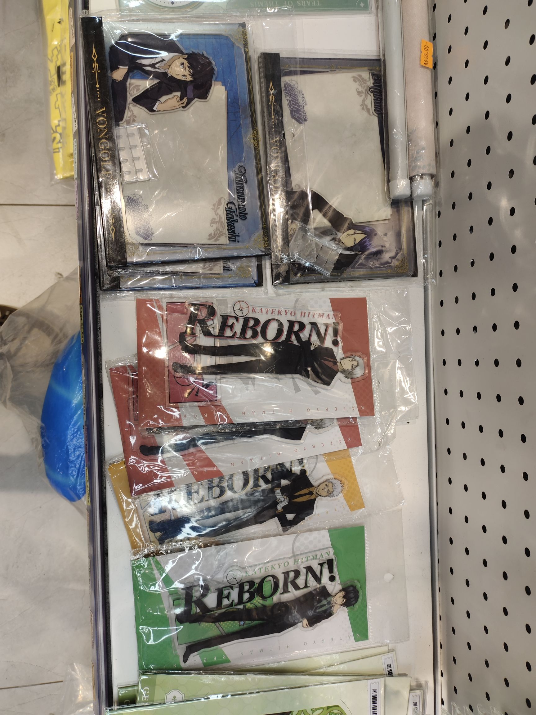 岚鲸动漫周边临沂店