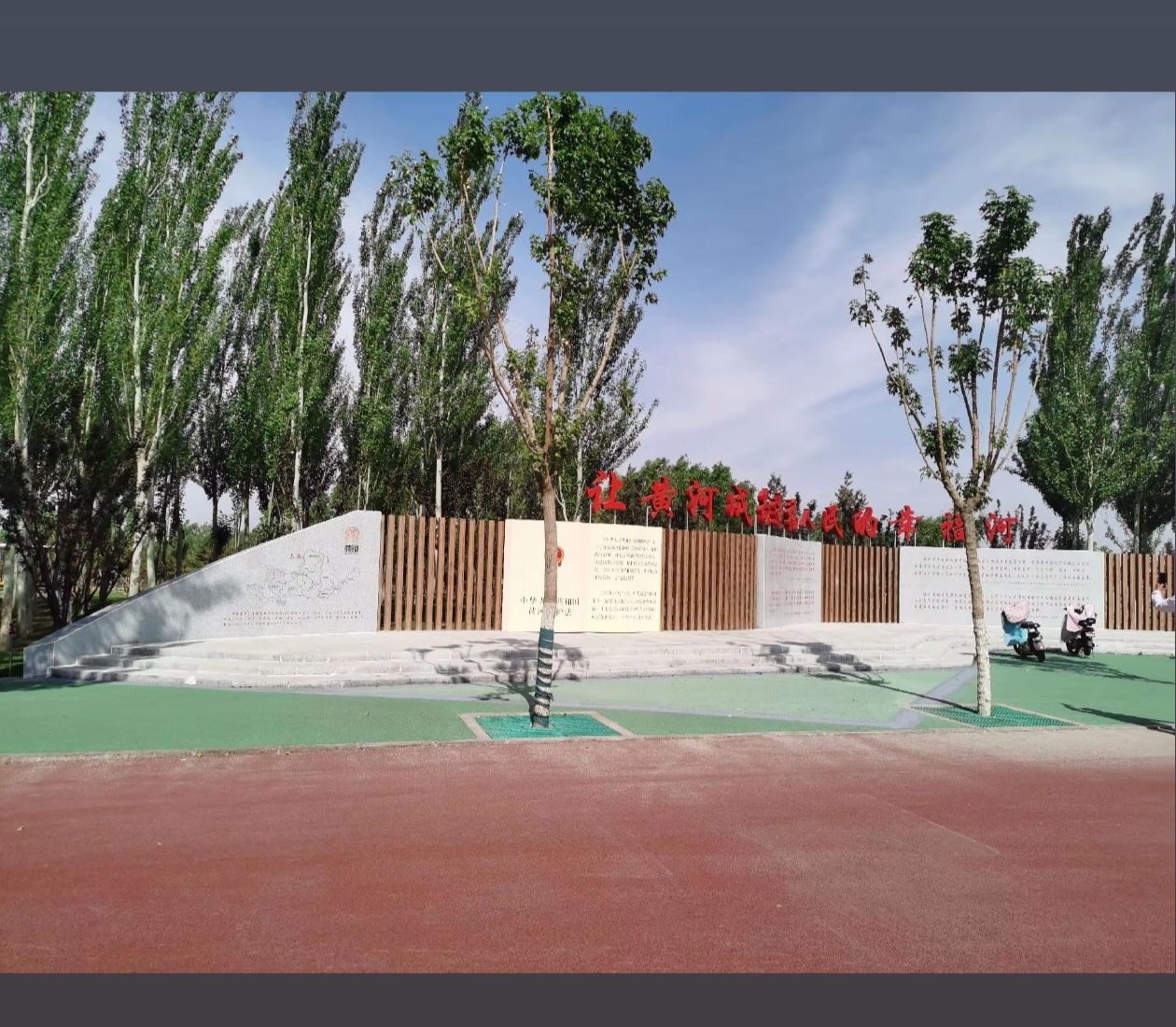 乌海滨河公园旅行图片 3