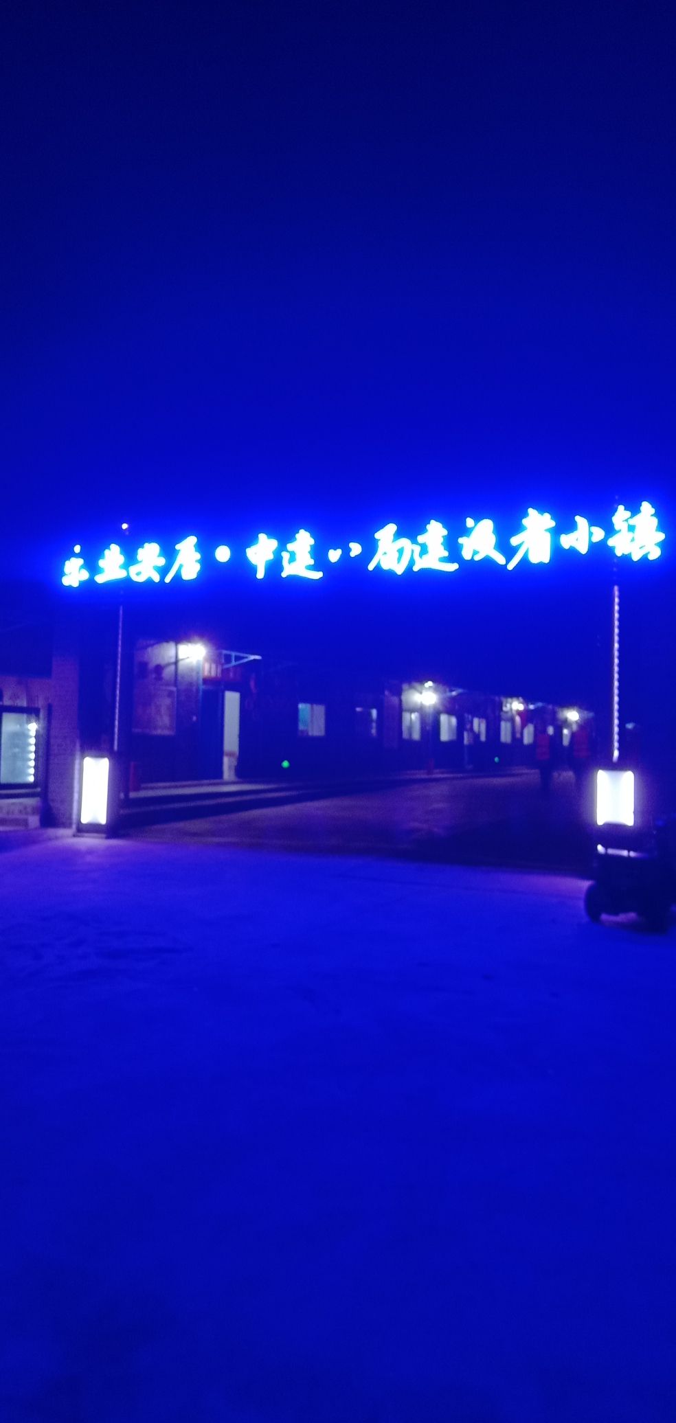 中国建筑第八工程局有限公司安居制梁场