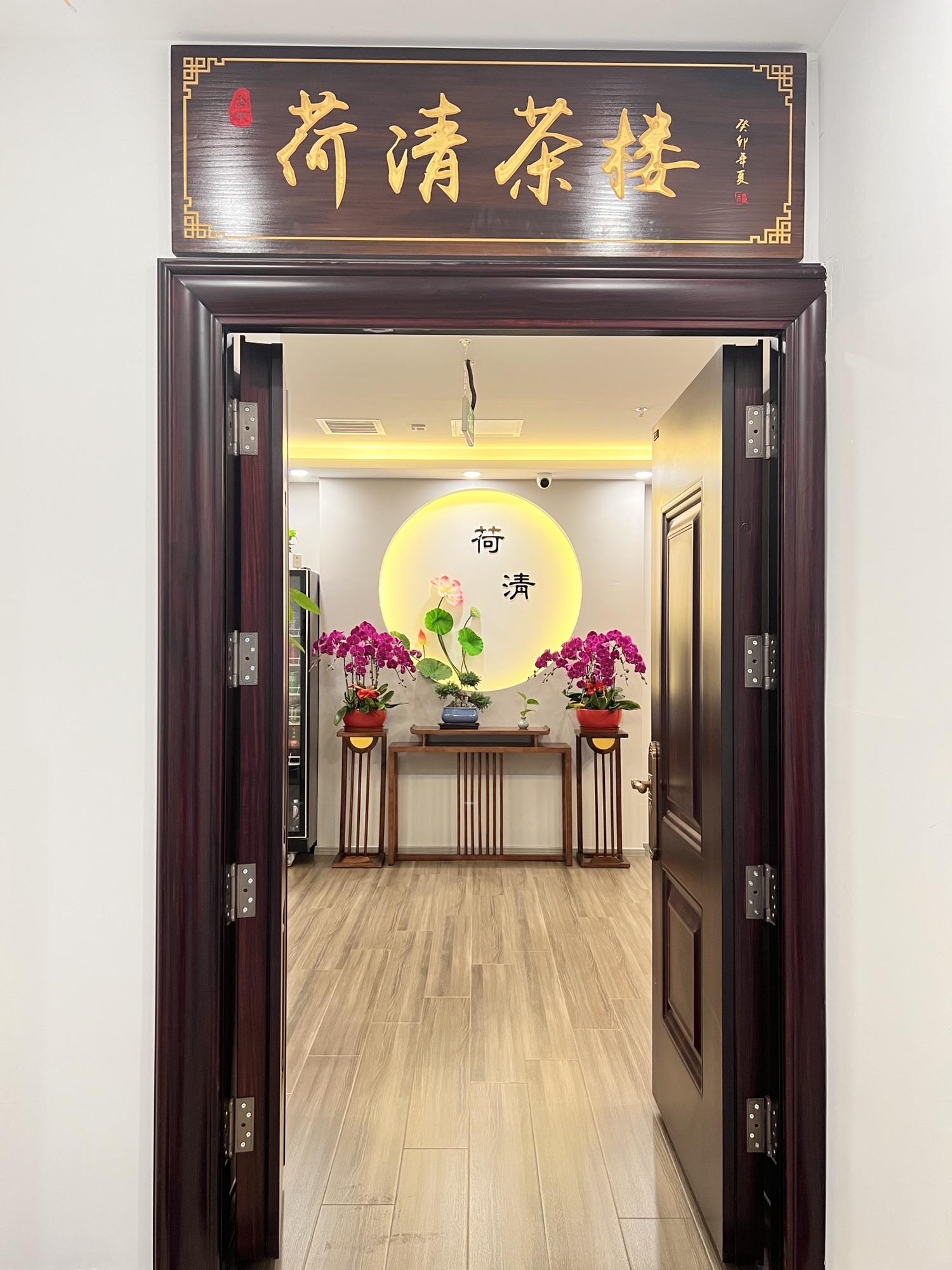 场地封面-荷清茶楼(民族园)