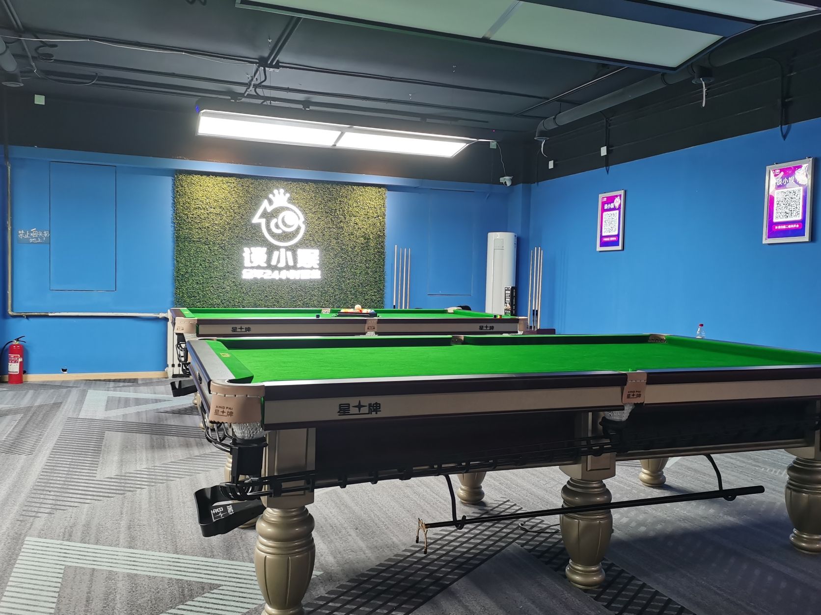 场地封面-谈小娱24h自助台球(天通苑东苑店)