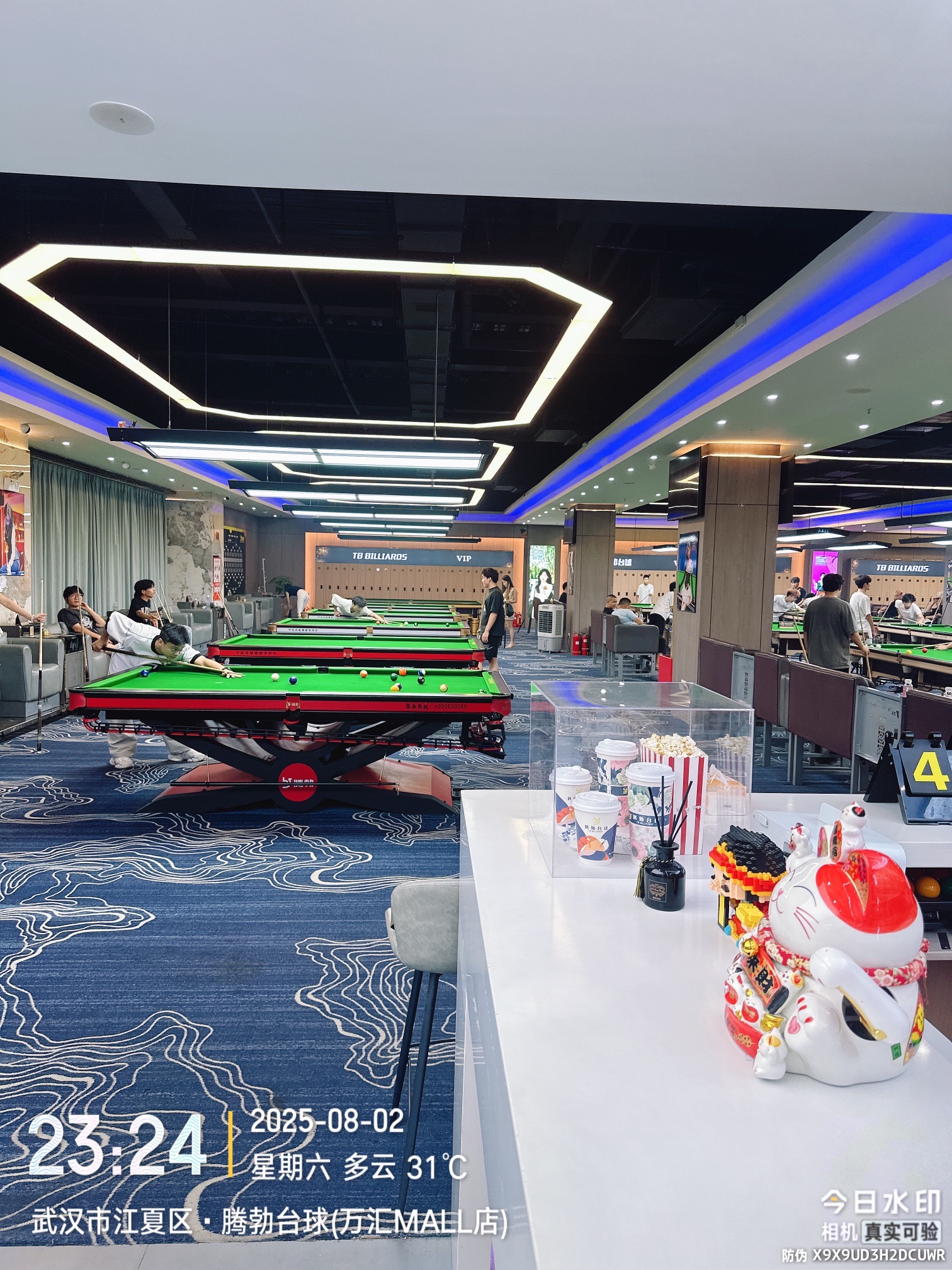 场地封面-腾勃台球(万汇MALL店)