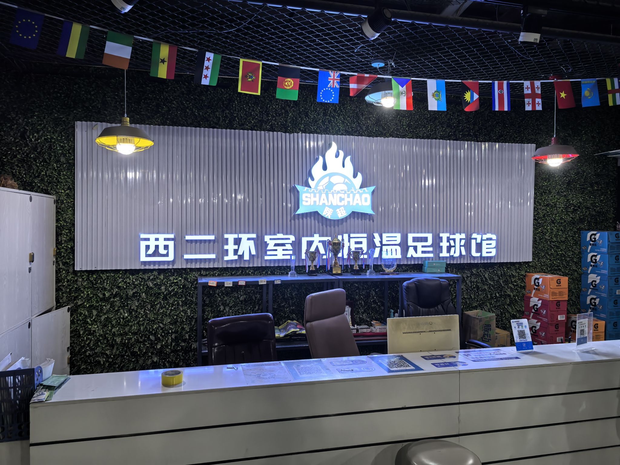 场地封面-西二环室内足球馆