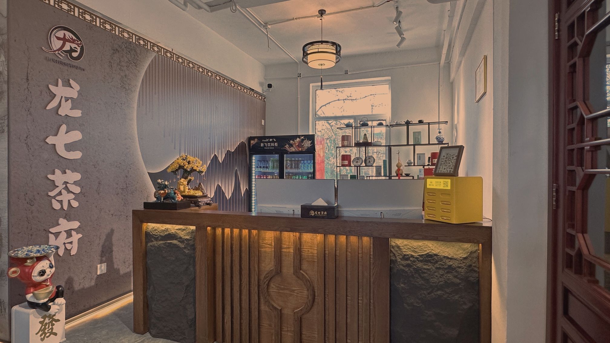 场地封面-龙七茶府(岳各庄店)