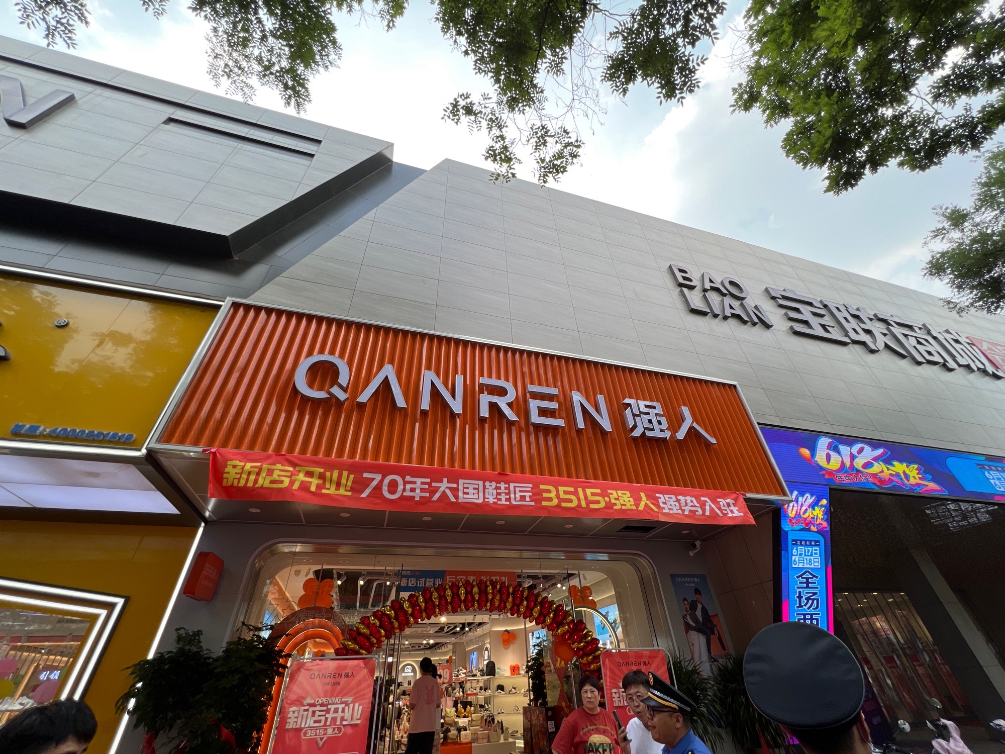 3515强人(安阳旗舰店)