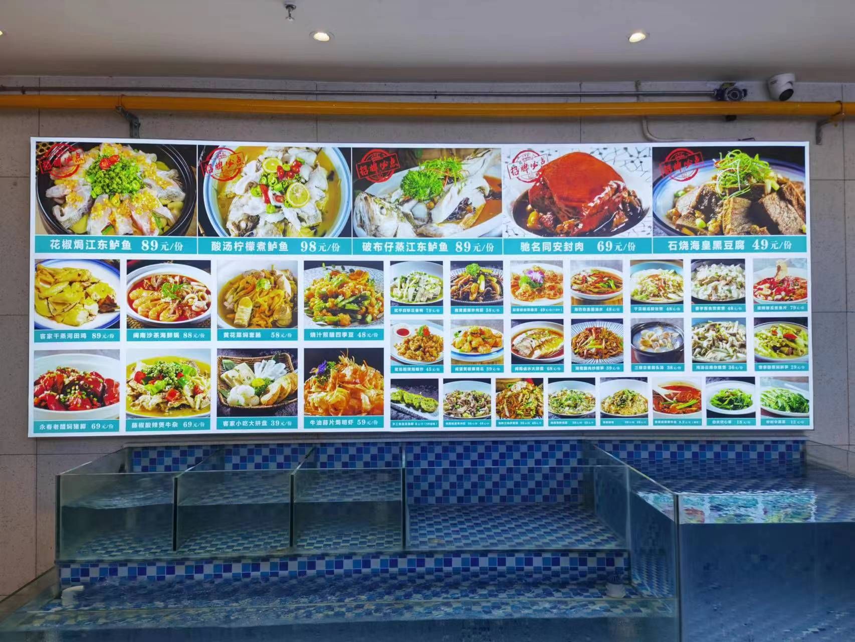 龙洲食堂(福建菜)