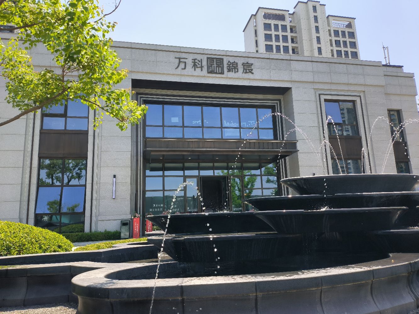 渭南万科城锦宸一期(建设中)
