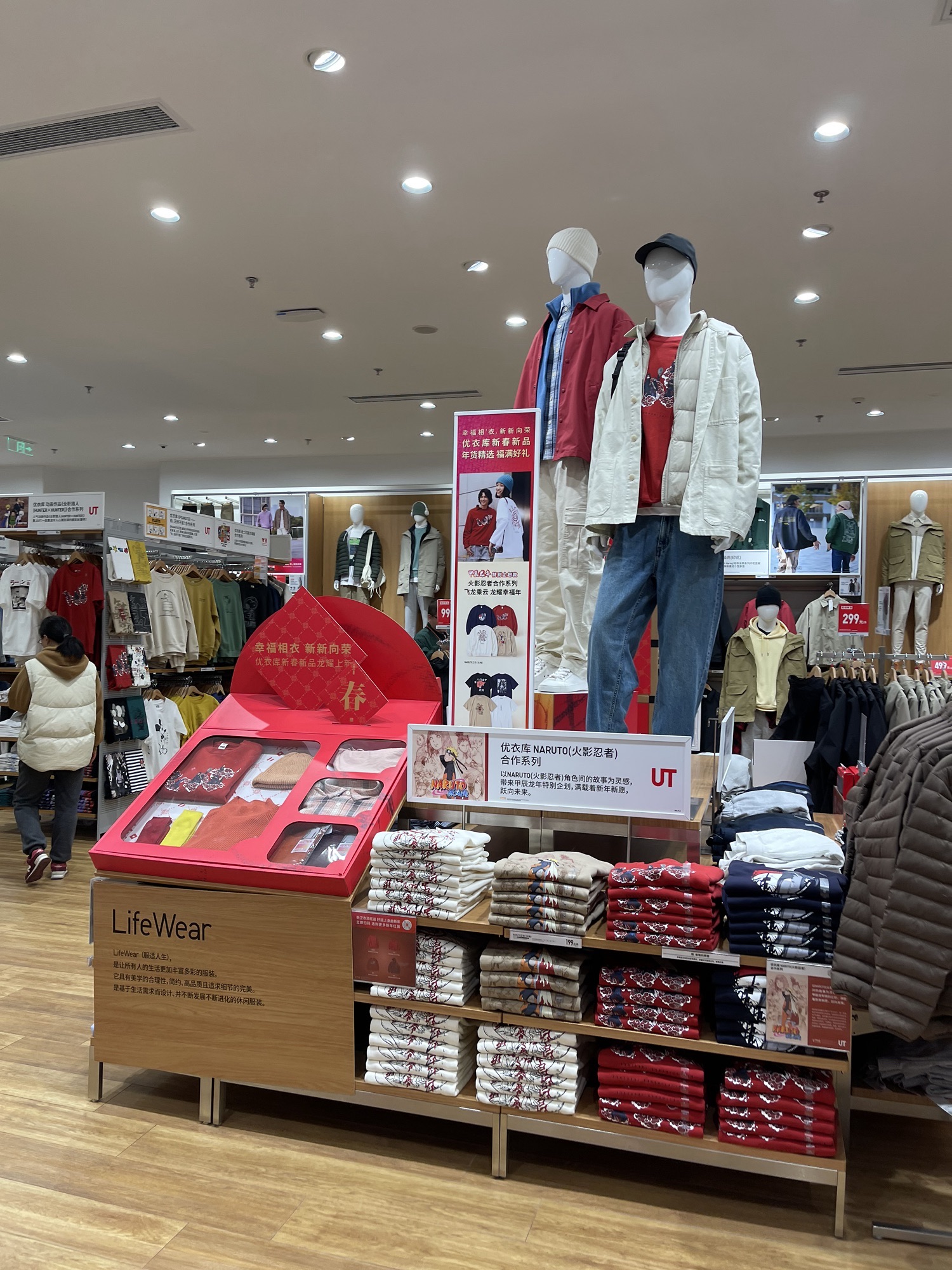 优衣库(龙湖宁波海曙天街店)