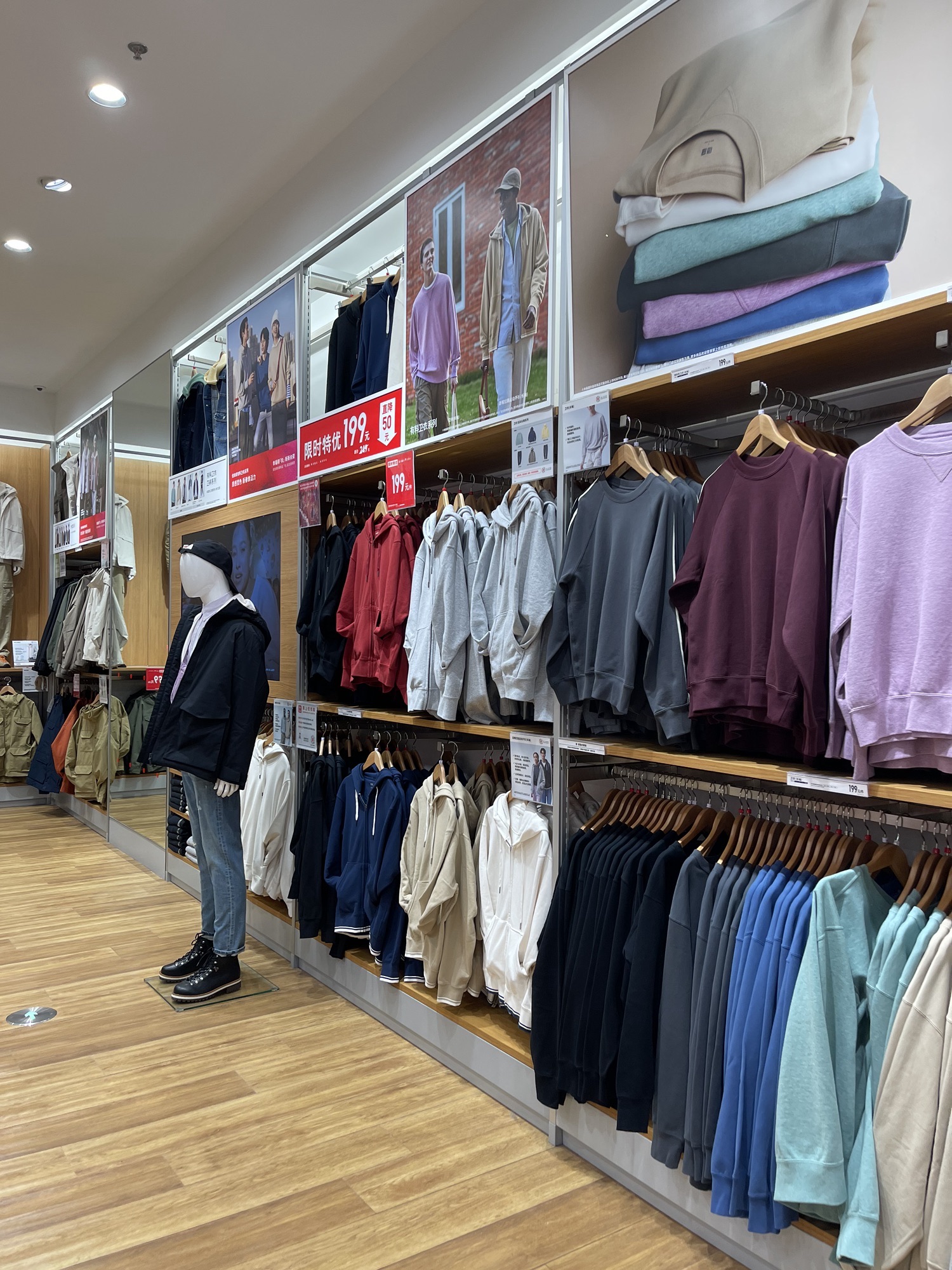 优衣库(龙湖宁波海曙天街店)