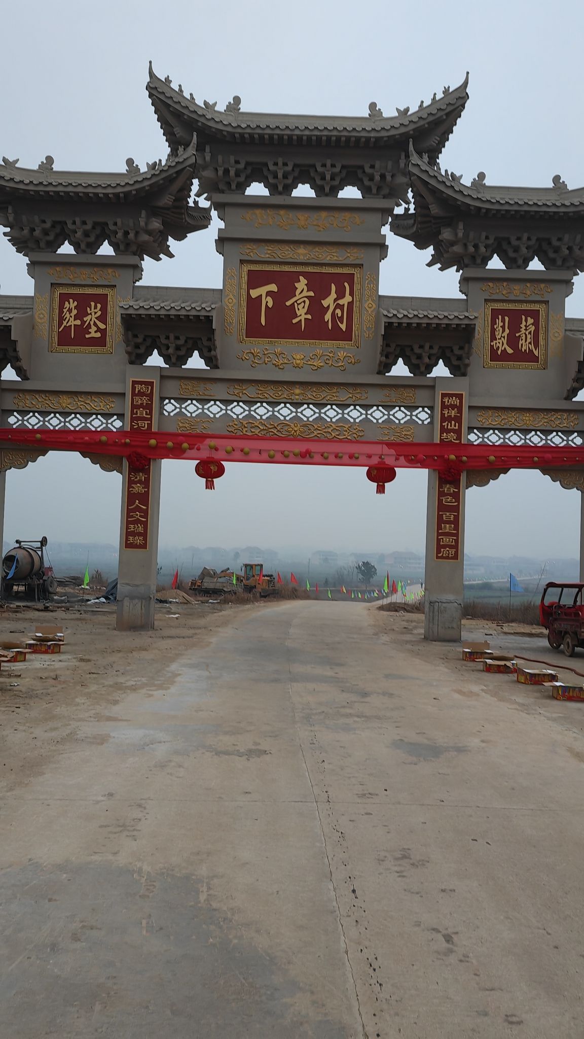 章氏宗祠旅行图片 1