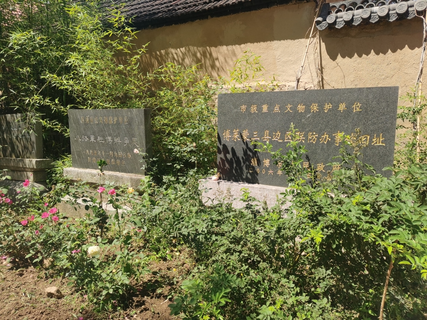 八路军驻博办事处旧址旅行图片 3