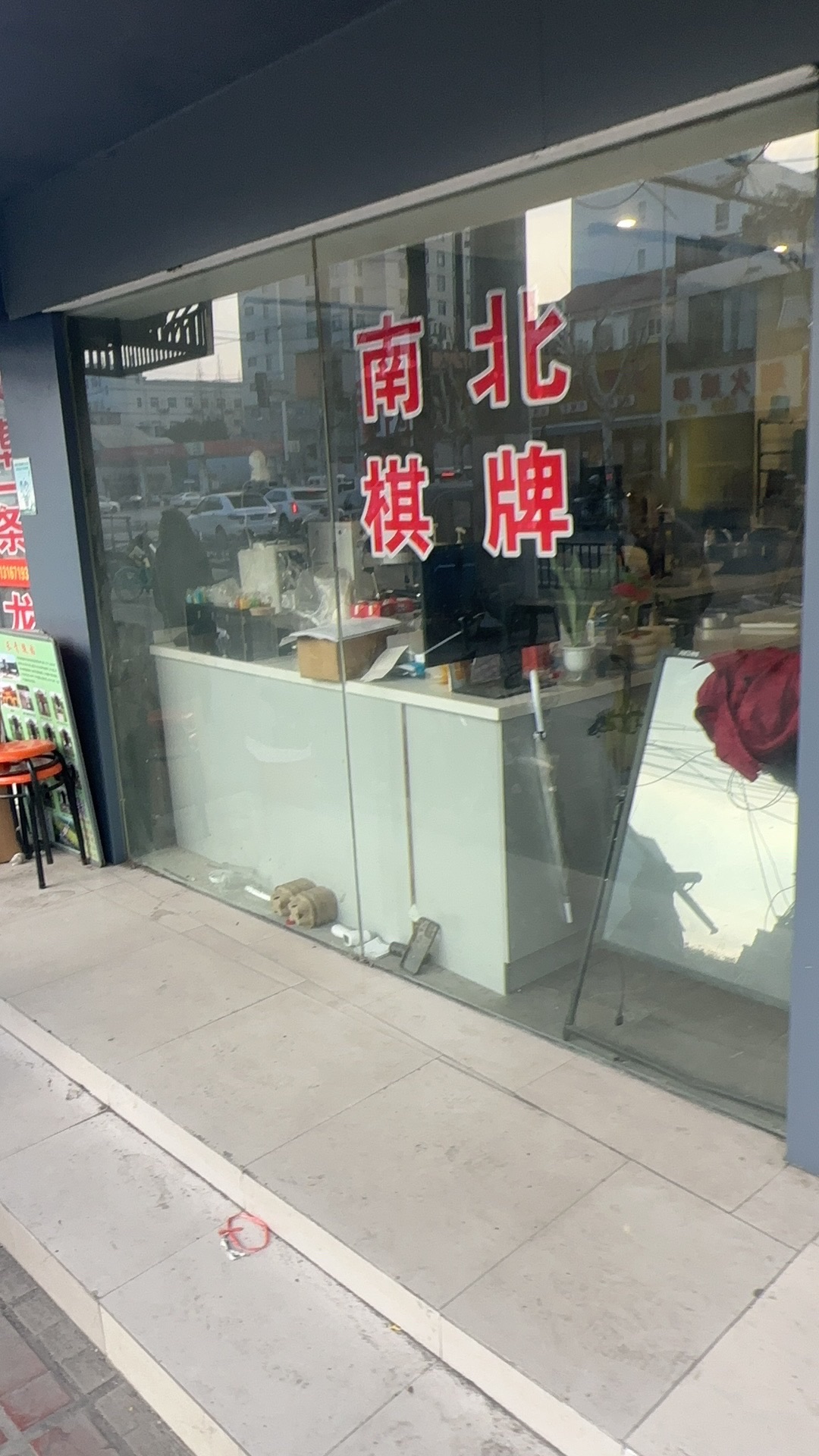 场地封面-南北棋牌