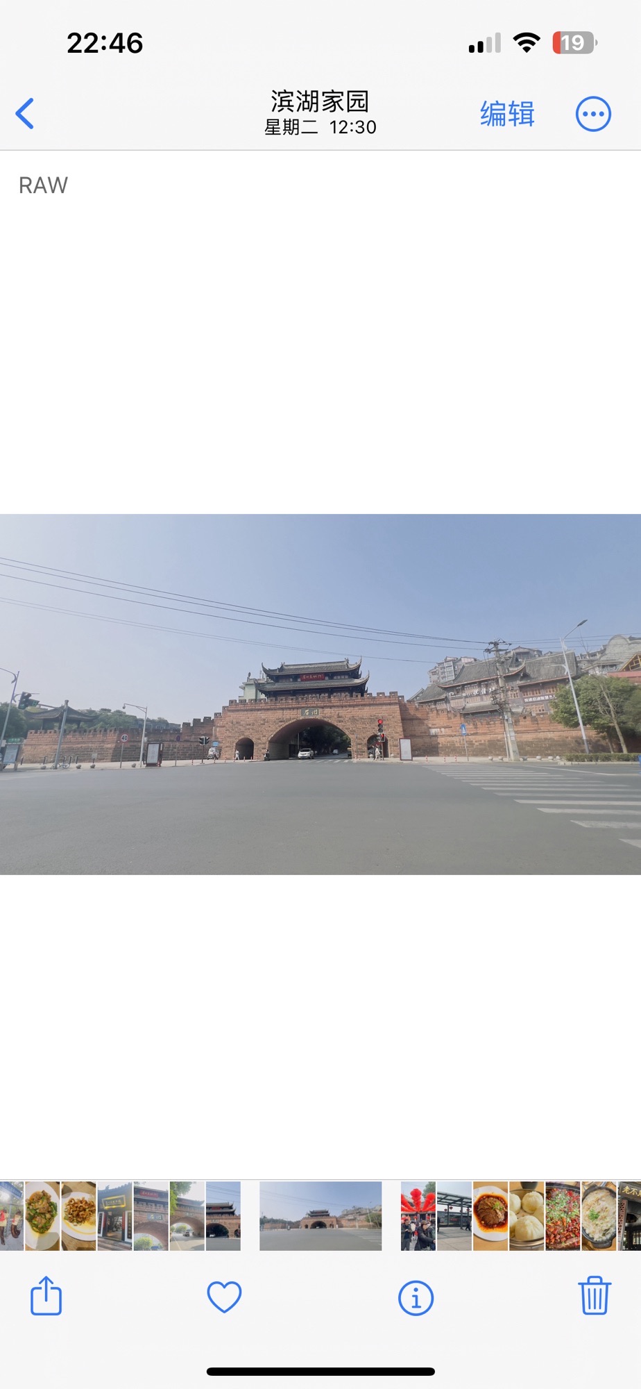 眉州老城门旅行图片 3
