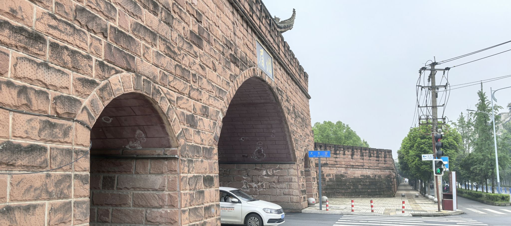 眉州老城门旅行图片 3