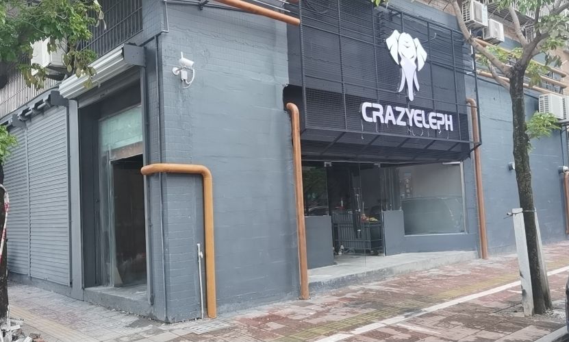 广东疯狂大笨象体育用品有限公司