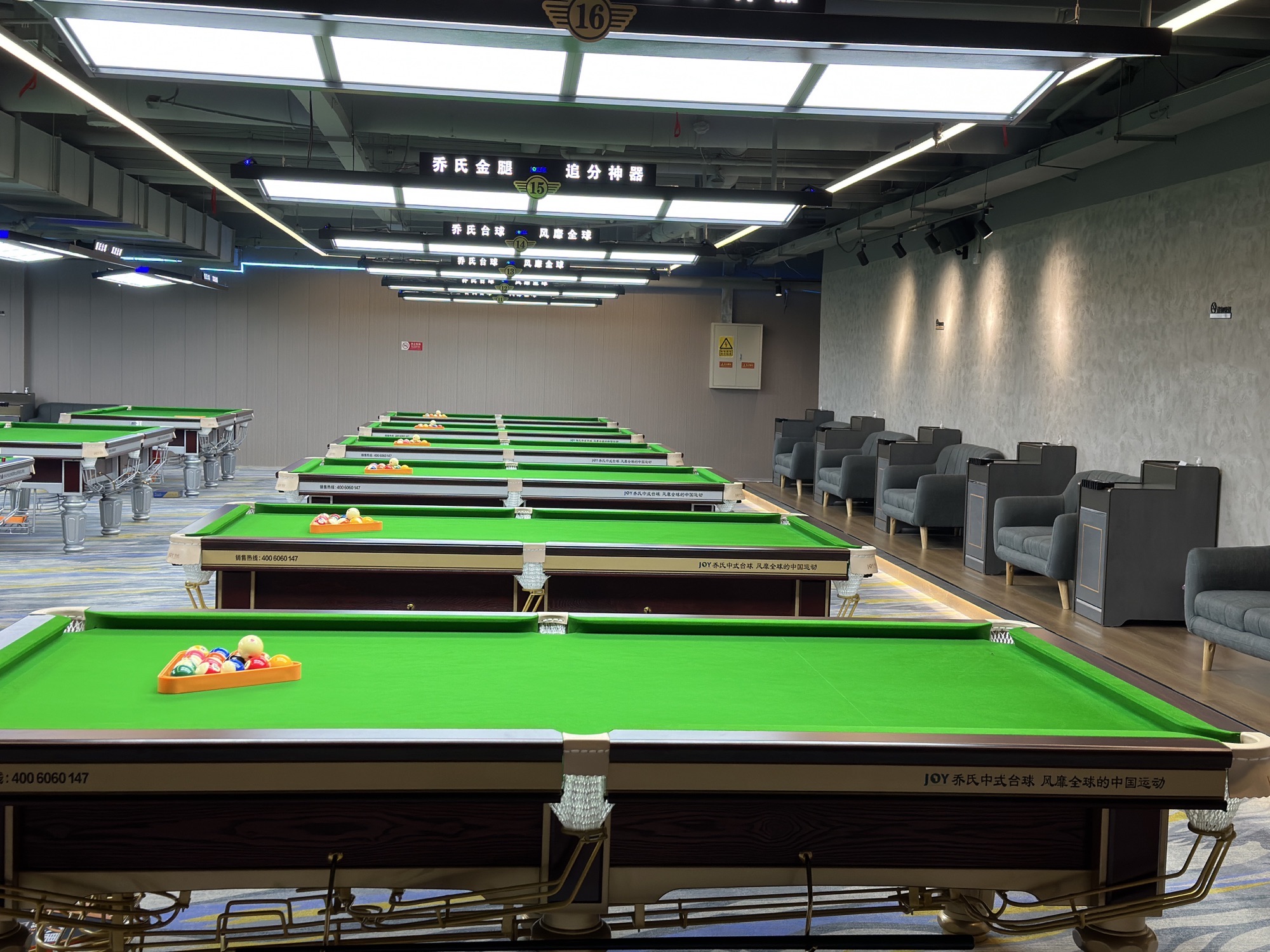 场地封面-云金台球