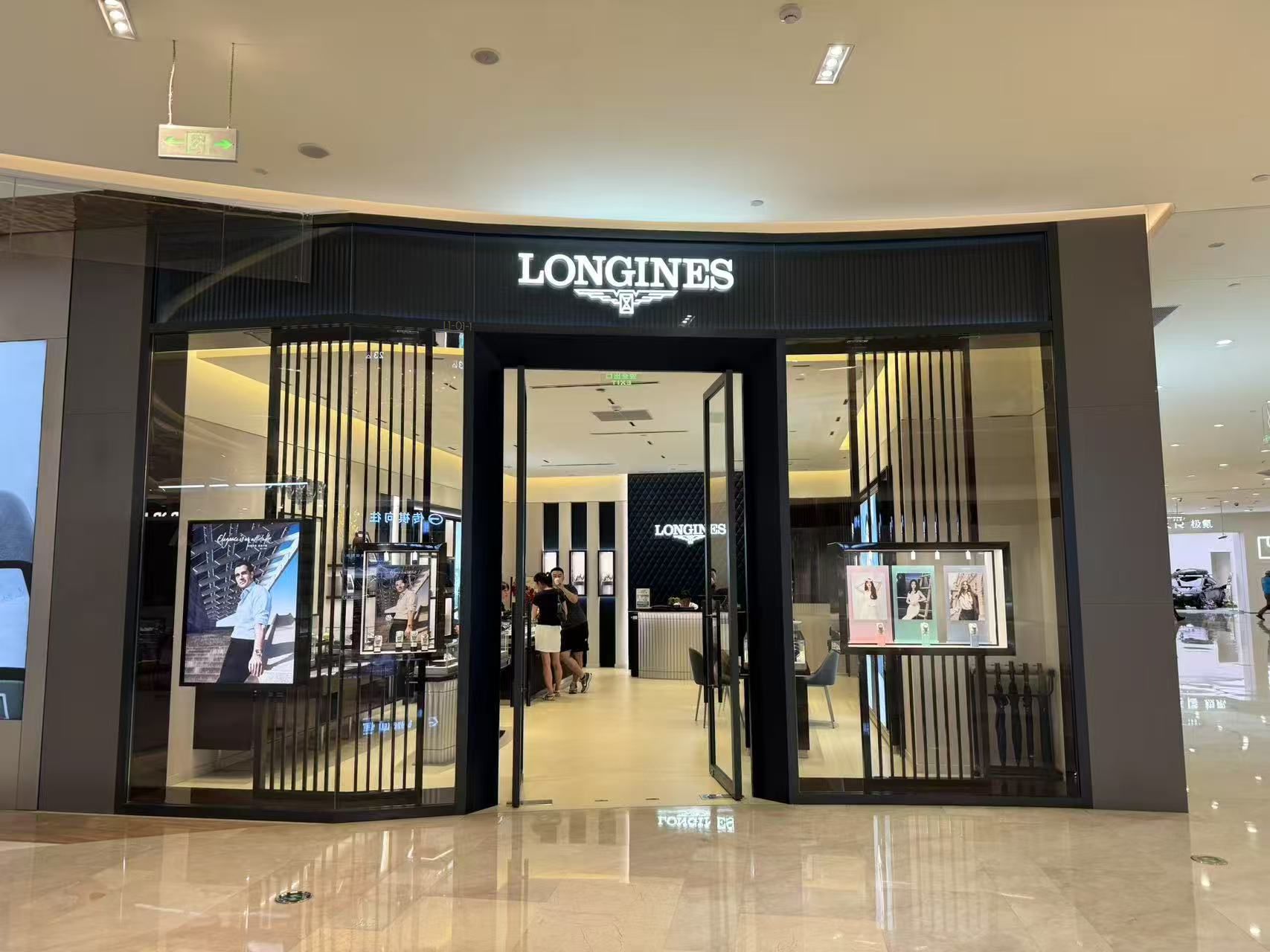浪琴表LONGINES(金狮广场店)