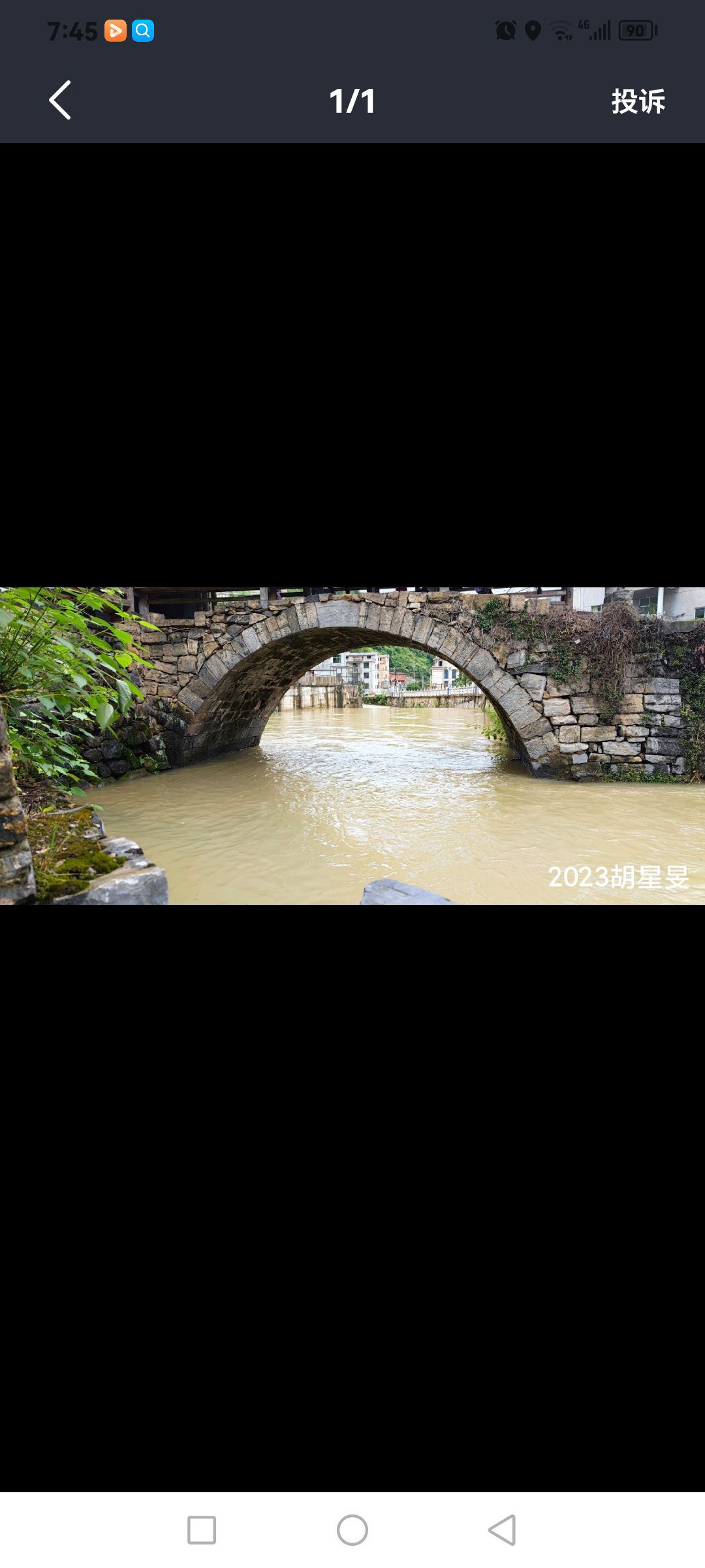 登云桥旅行图片 1
