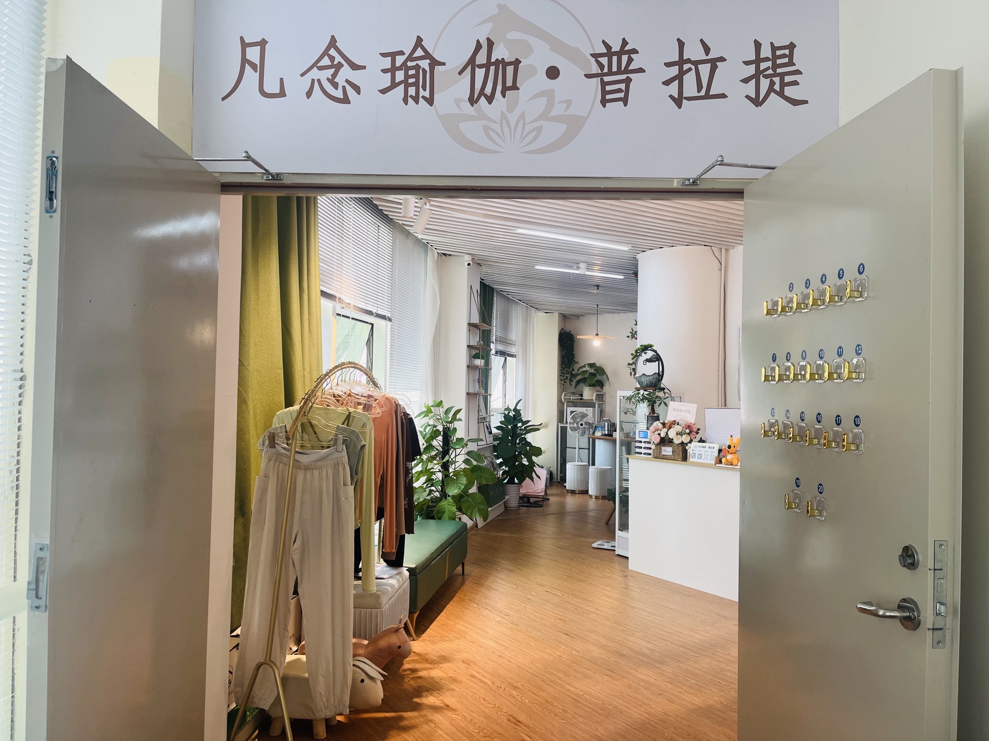 场地封面-凡念瑜伽普拉提