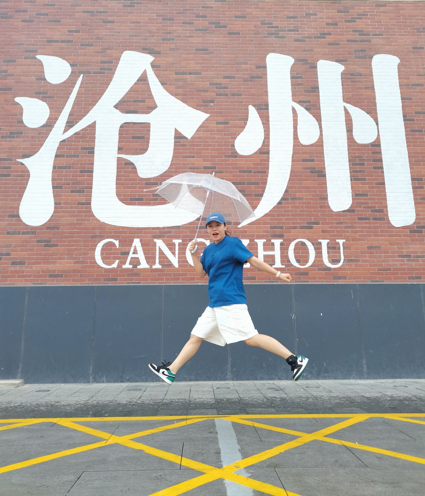 沧州大化工业遗存文化区旅行图片 3