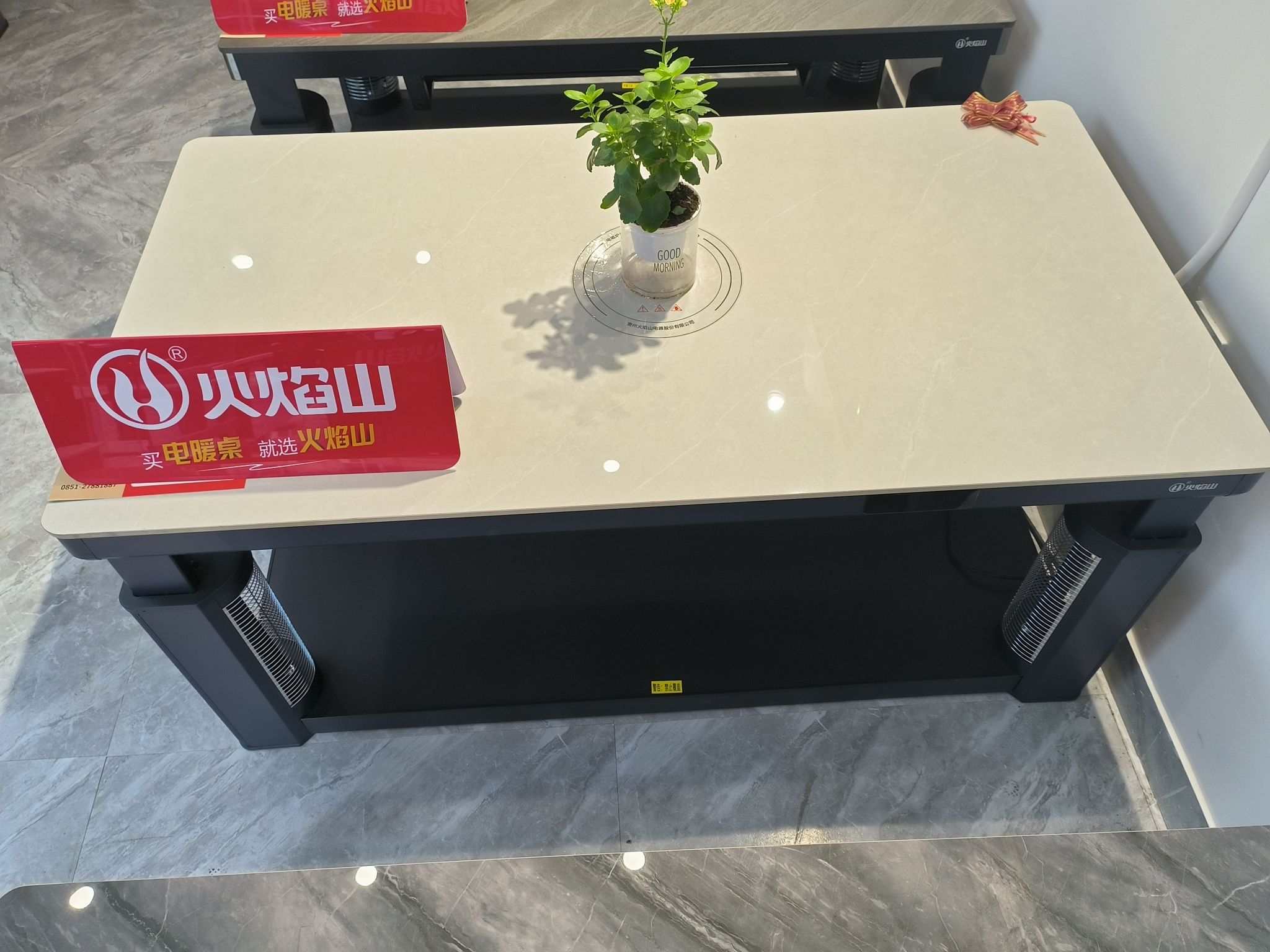 火焰山智能升降取暖茶几家具
