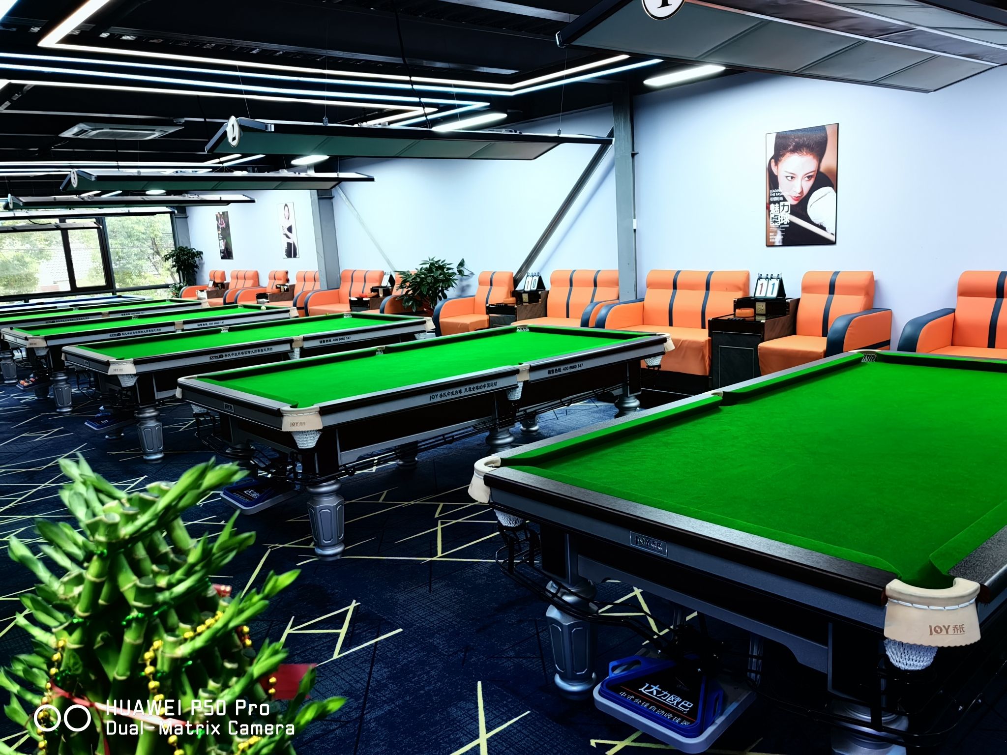 场地封面-K9台球俱乐部