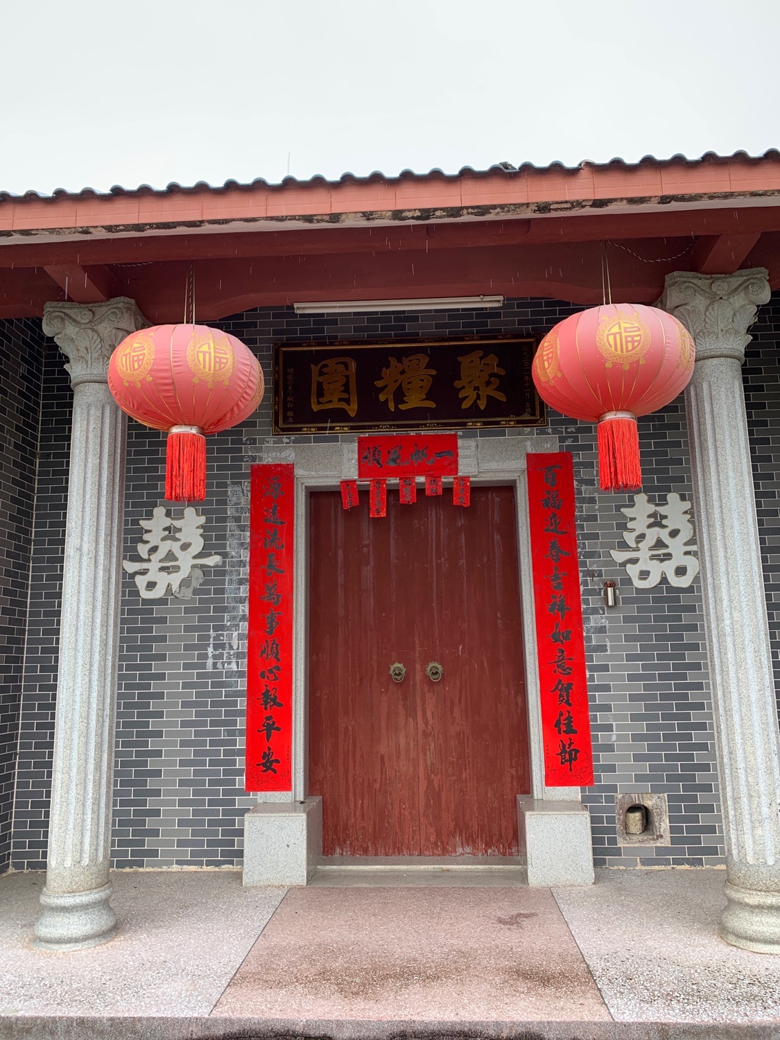 聚粮围·下围小组祠堂旅行图片 1