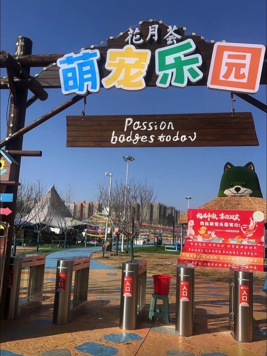 铜川