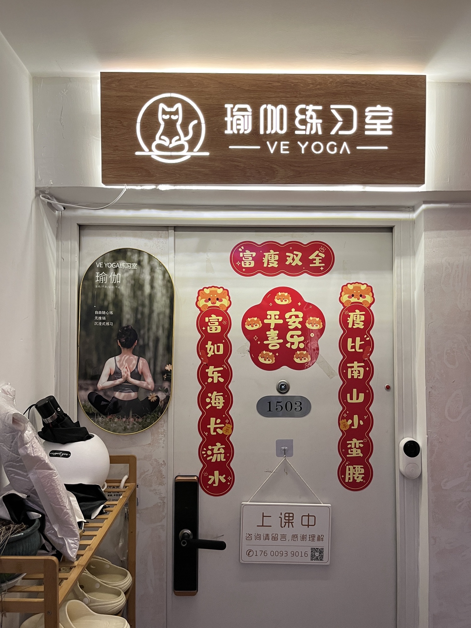 场地封面-VE YOGA