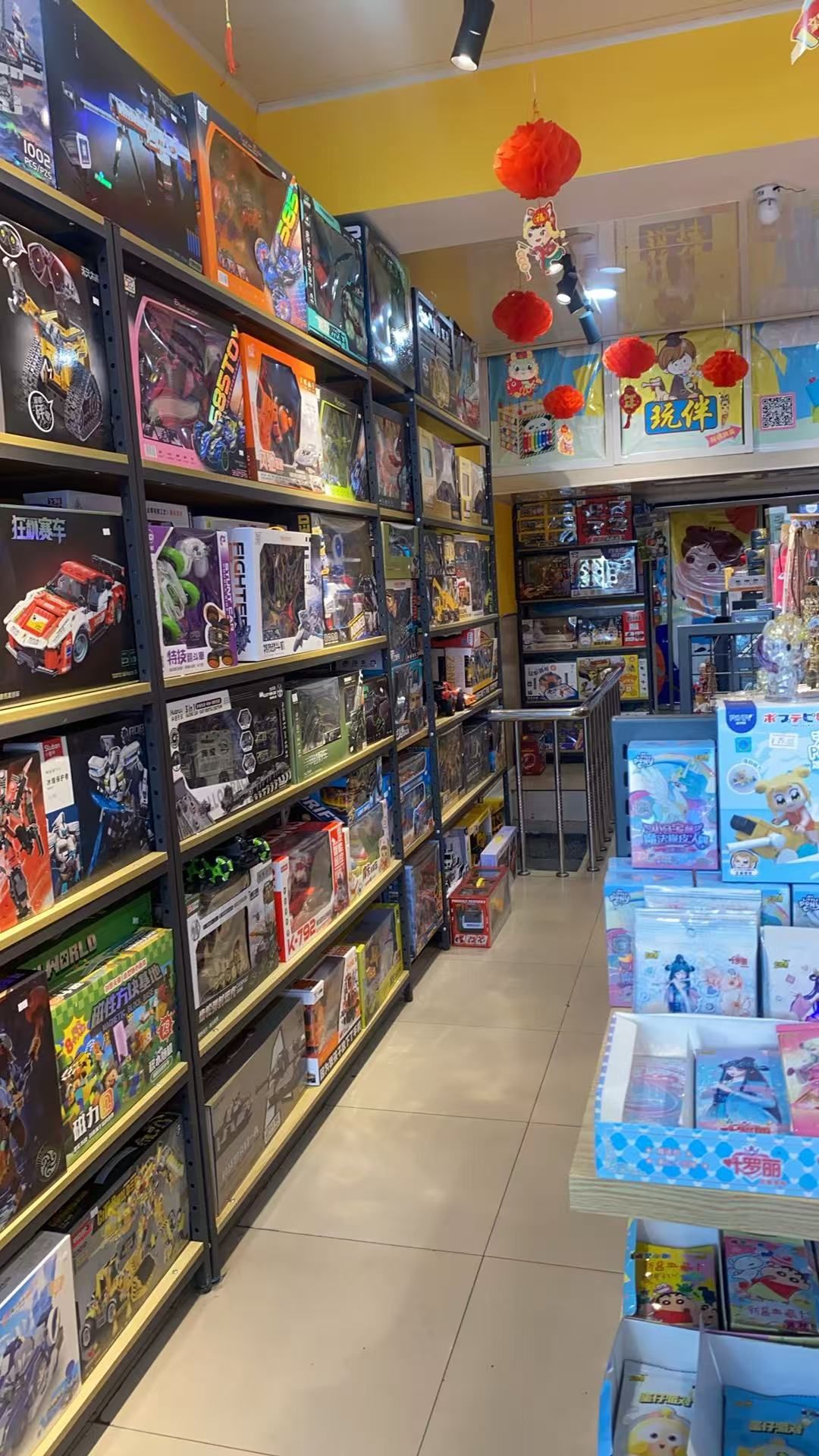 玩伴玩具店