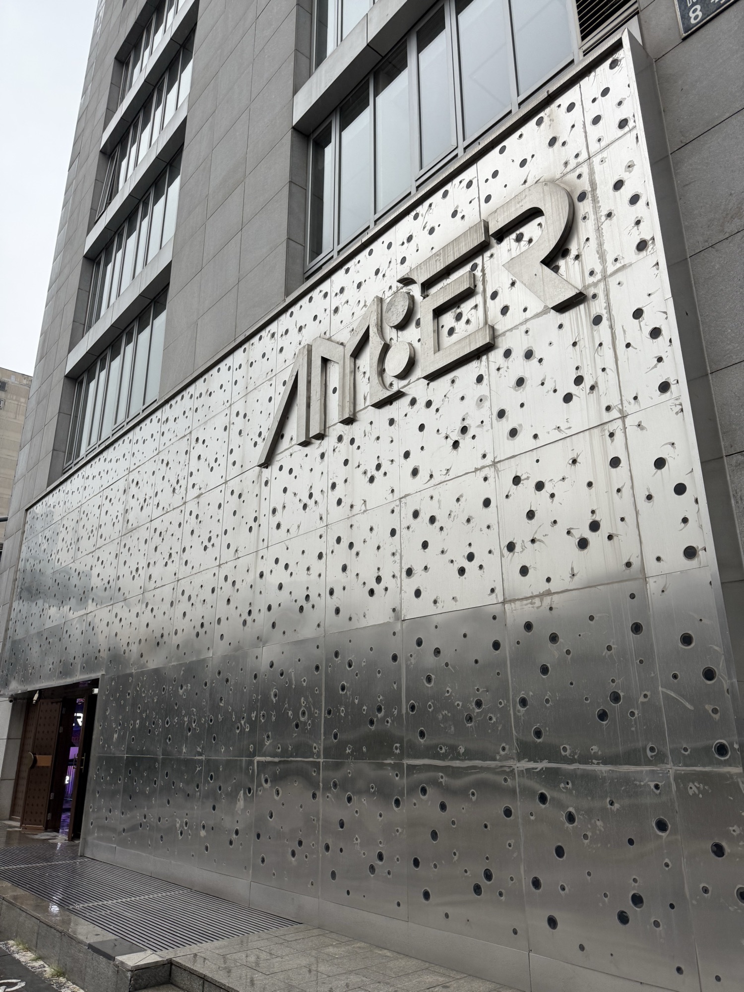 场地封面-AM8ER音乐餐吧(尚都国际中心店)