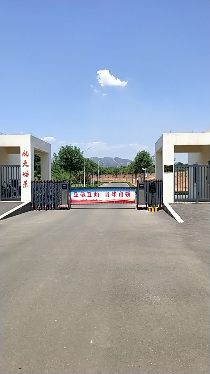 航天峪景旅行图片 1