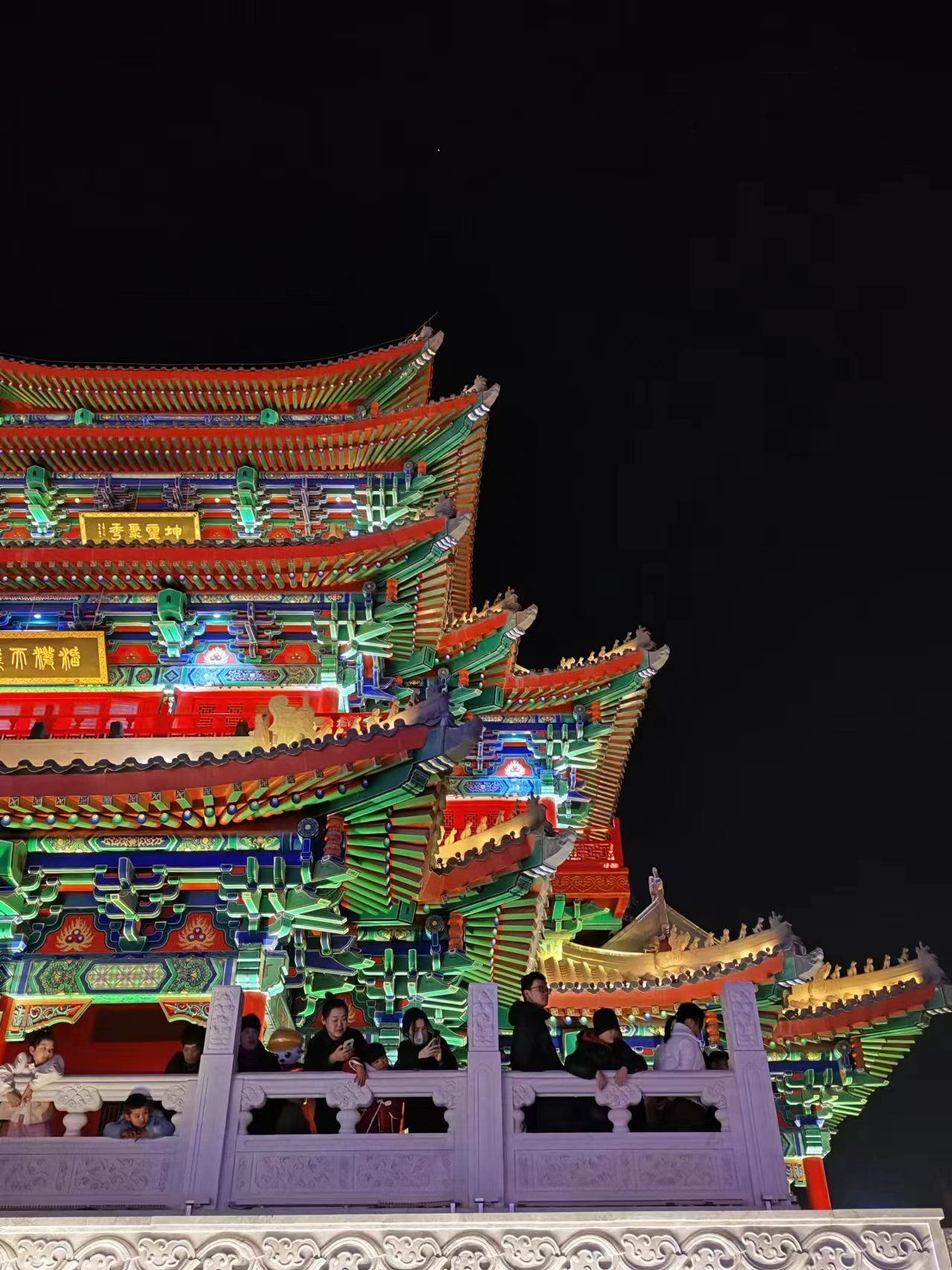 南川楼旅行图片 1
