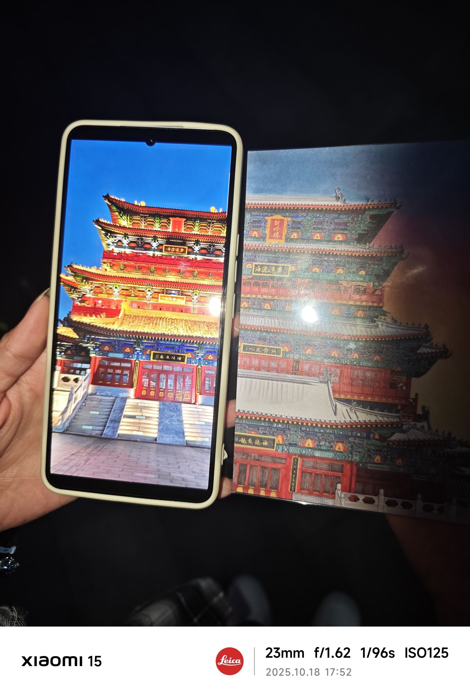 南川楼旅行图片 3