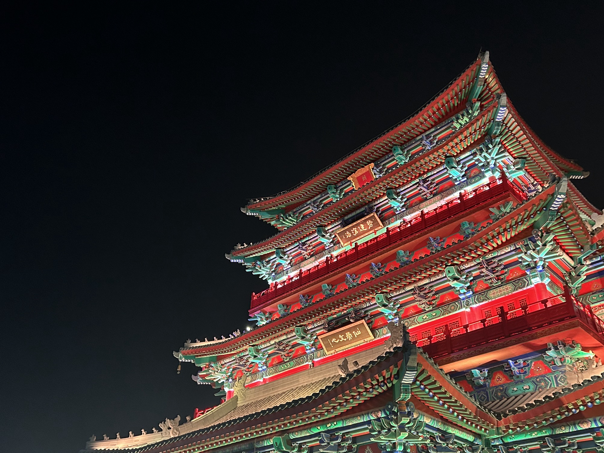 南川楼旅行图片 2