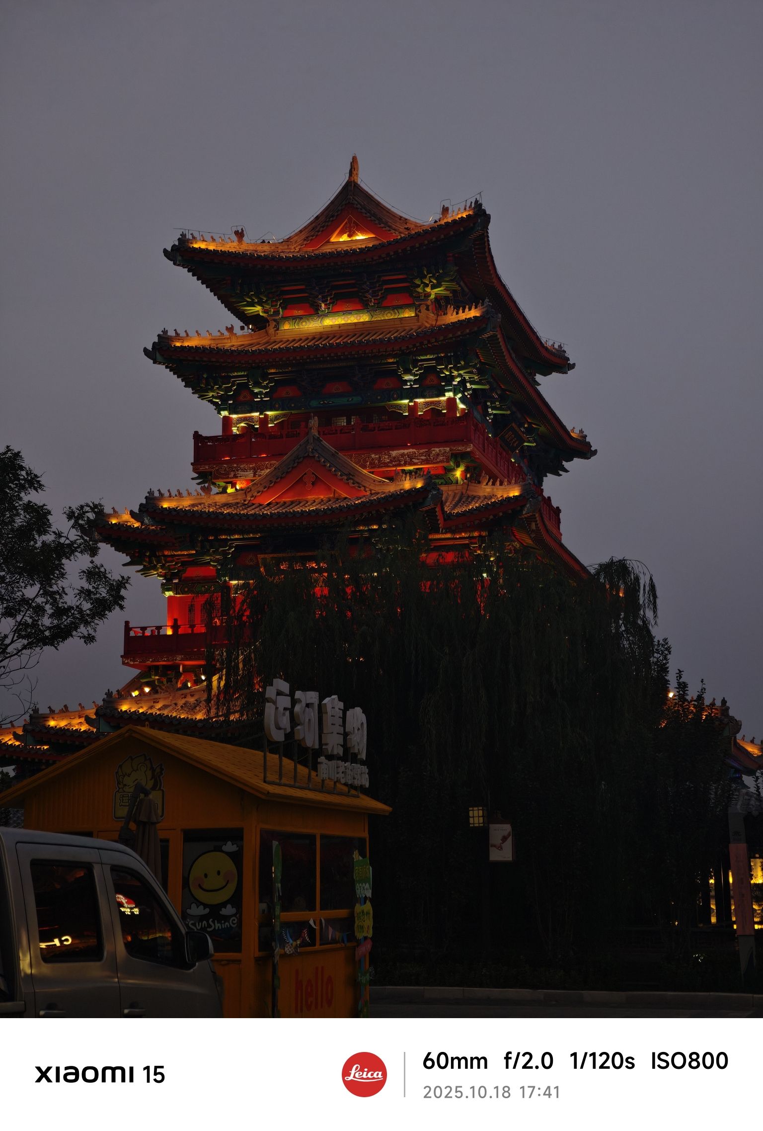 南川楼旅行图片 2
