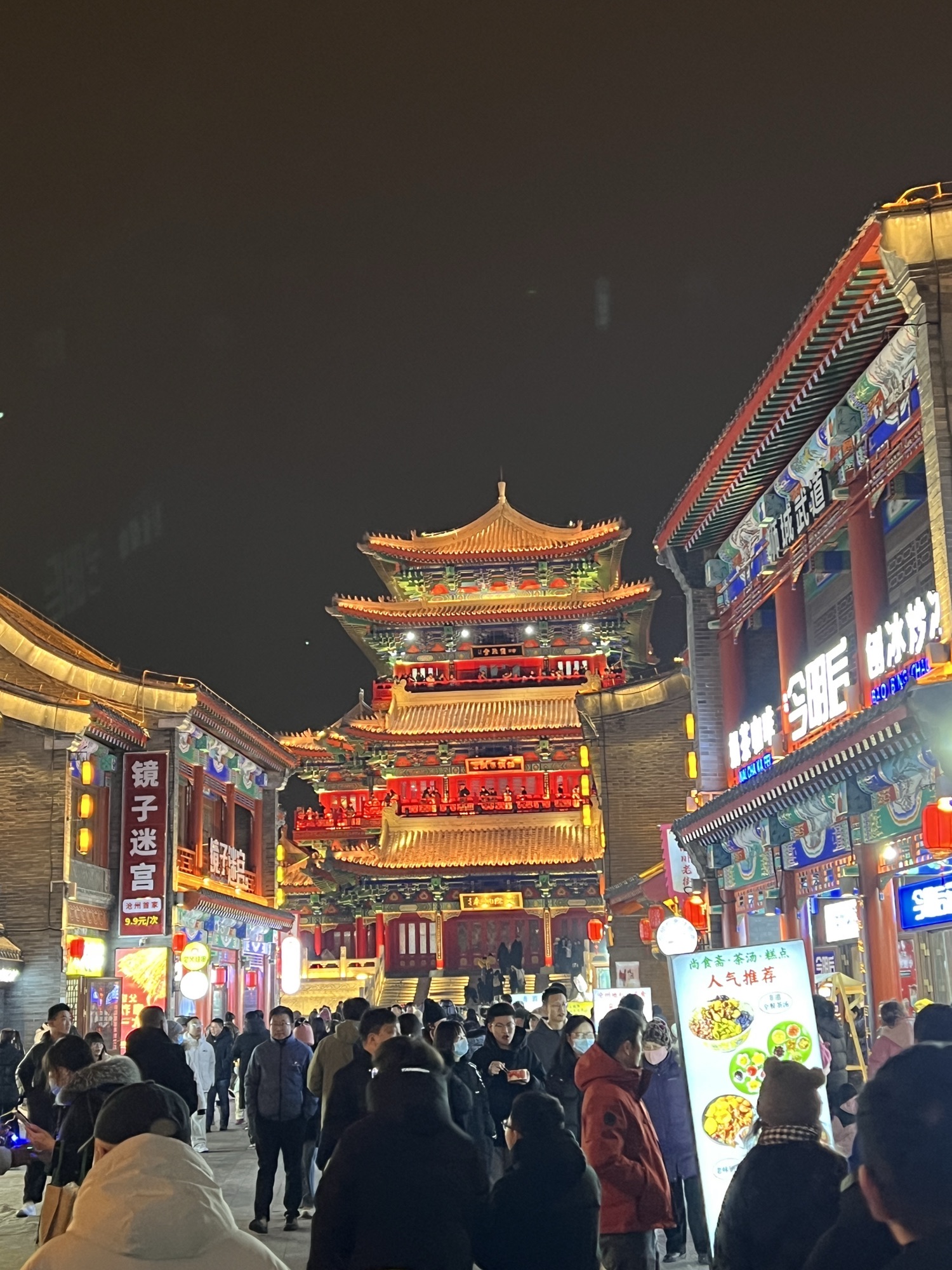 南川楼旅行图片 1