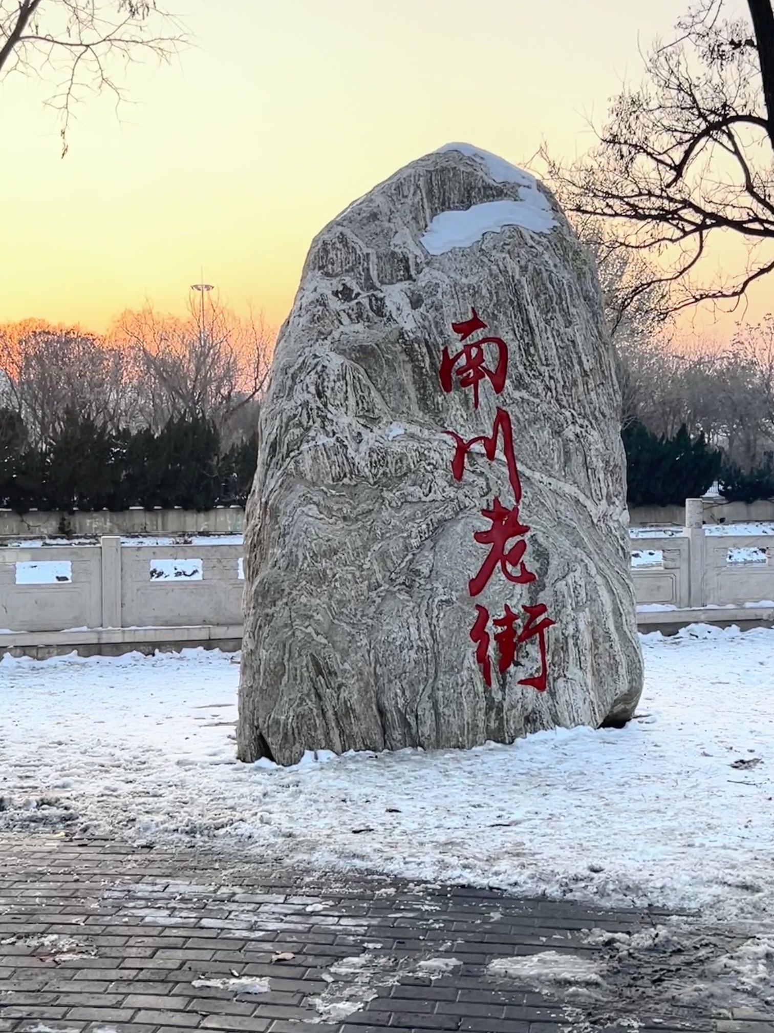 南川楼旅行图片 1