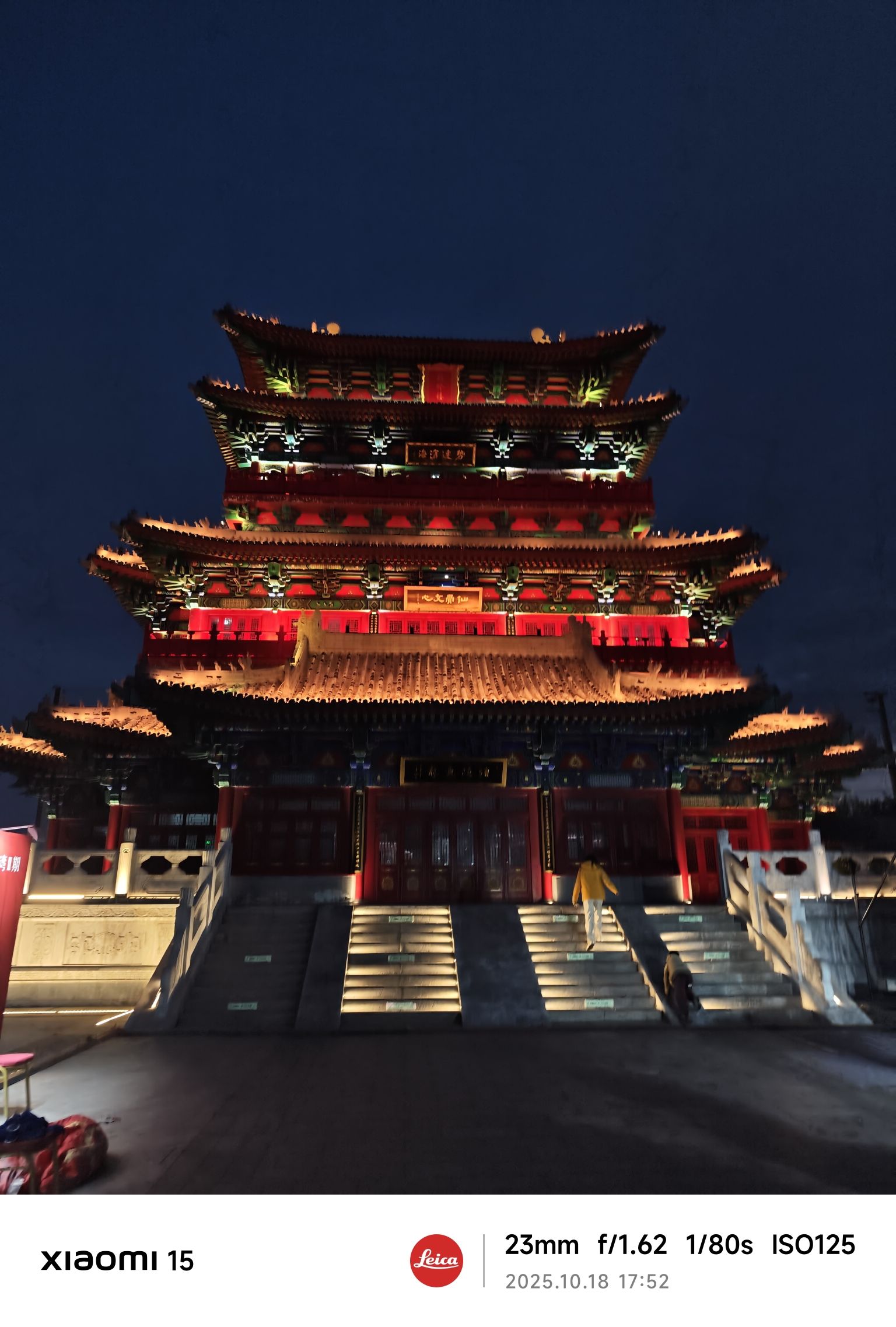 南川楼旅行图片 1