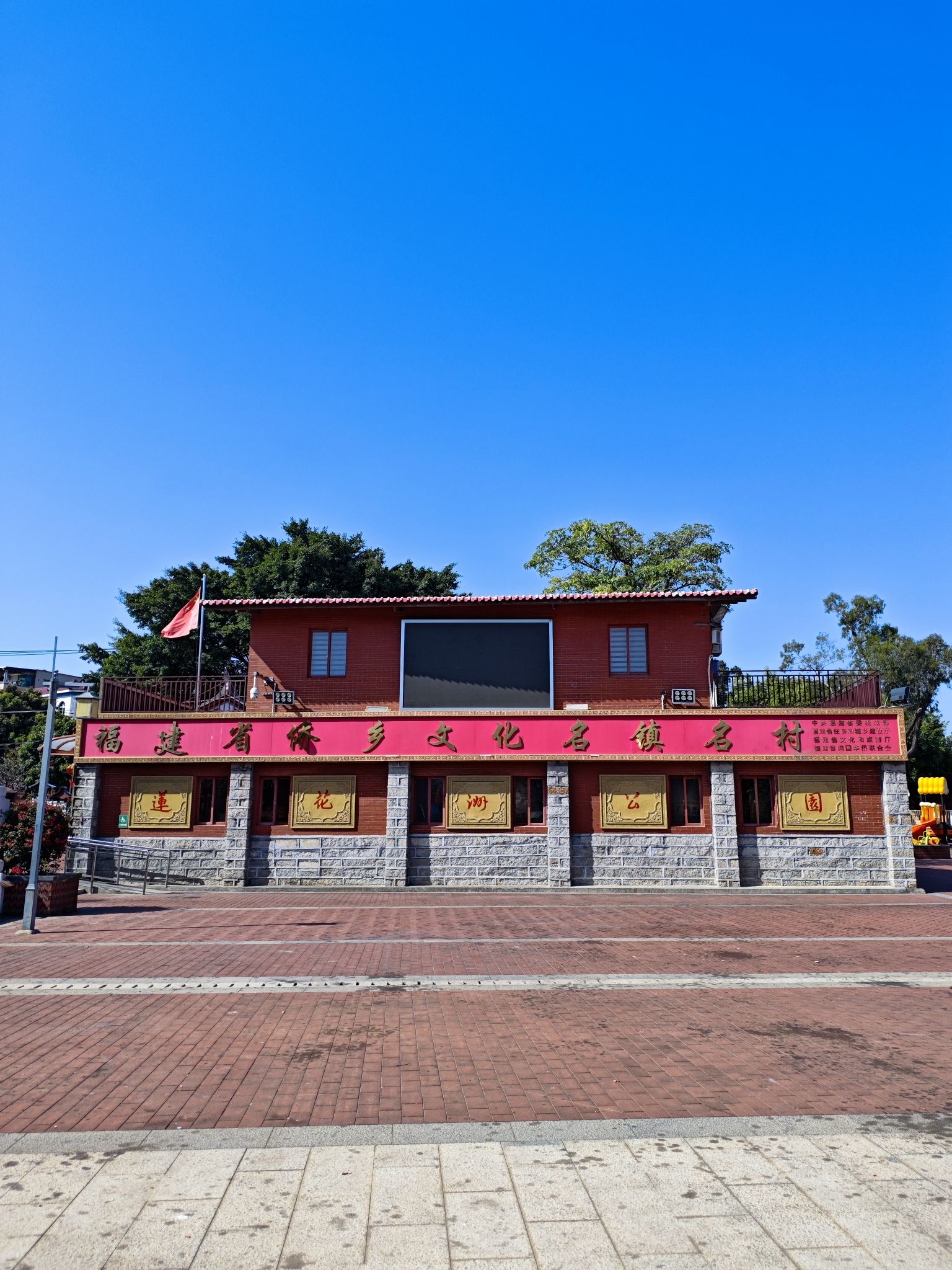 沧江书院旅行图片 2