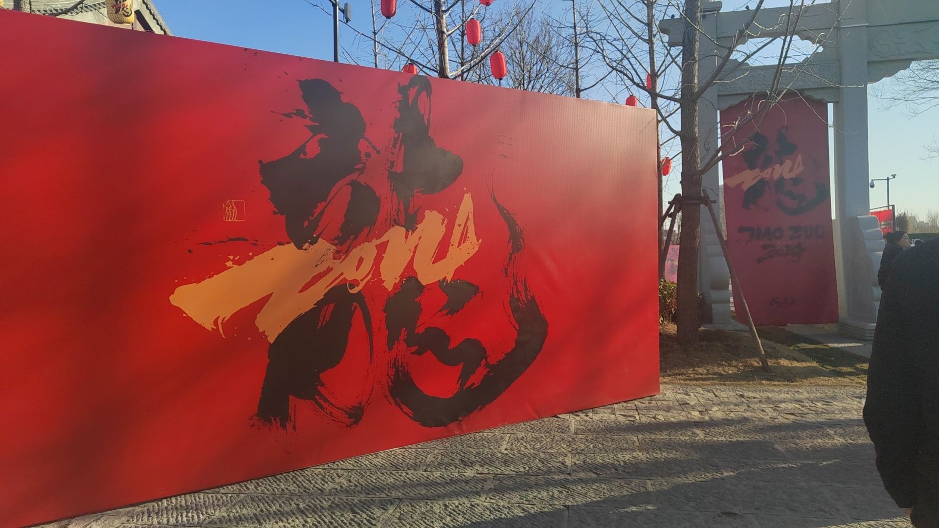 恩州驿旅行图片 2
