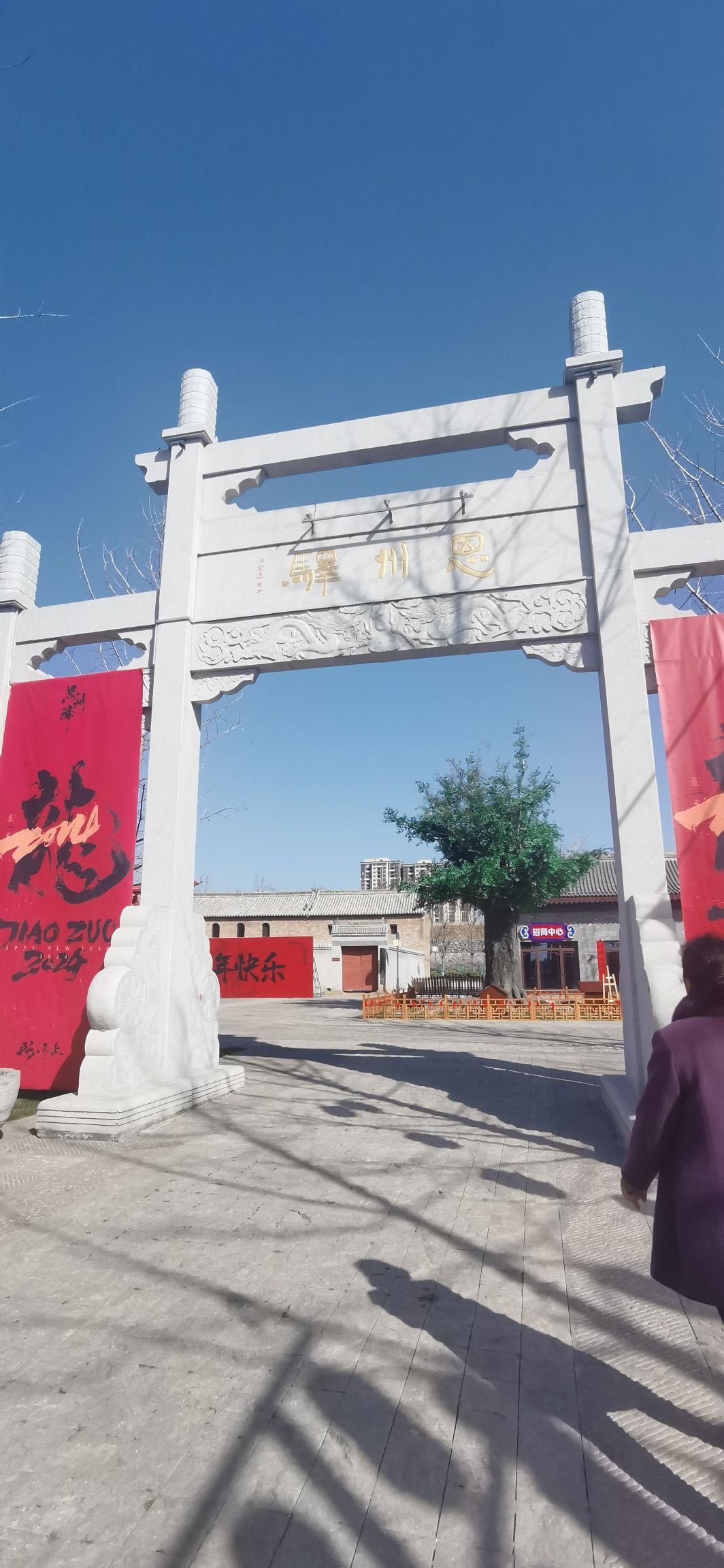 恩州驿旅行图片 3